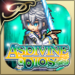 Download [Premium] RPG Asdivine Dios 1.2.1g APK